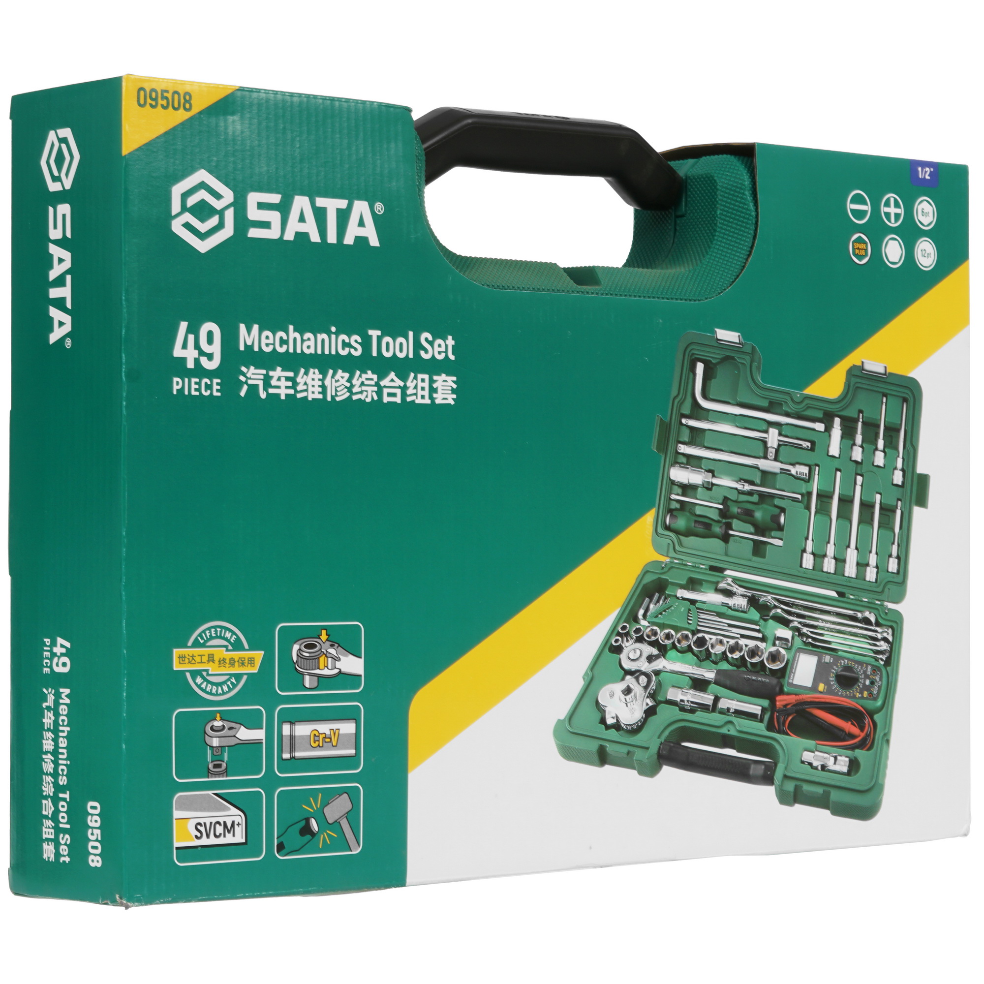 Набор инструментов SATA S09508 6628690 STDN-0126127 - Вид №5