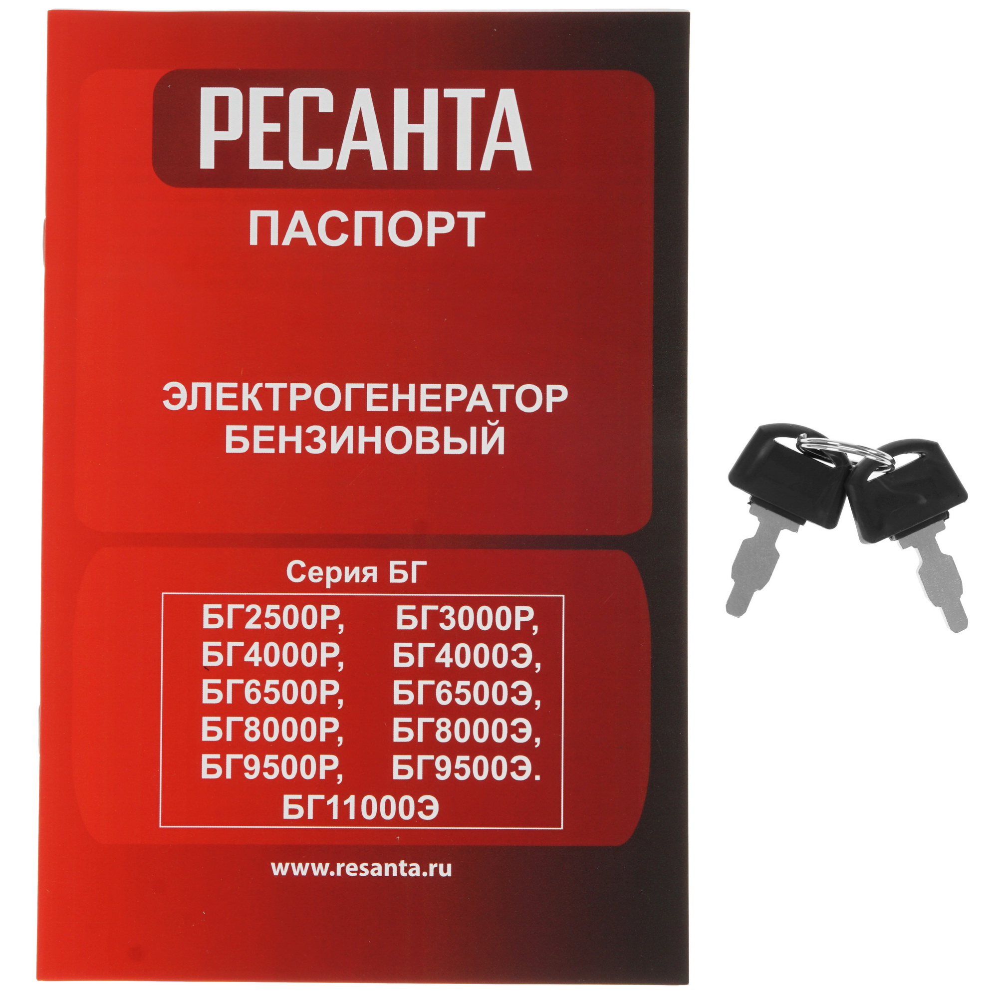Электрогенератор   бензиновый Ресанта БГ 9500 Э 8160751 STDN-0090379 - Вид №10