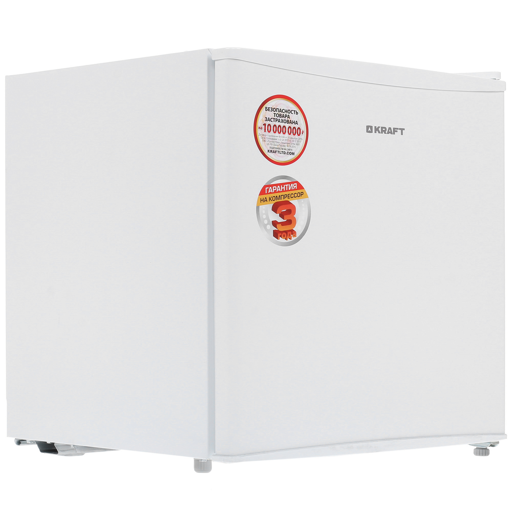 1109744 Холодильник компактный   KRAFT BC(W)-50 белый STDN-0103477