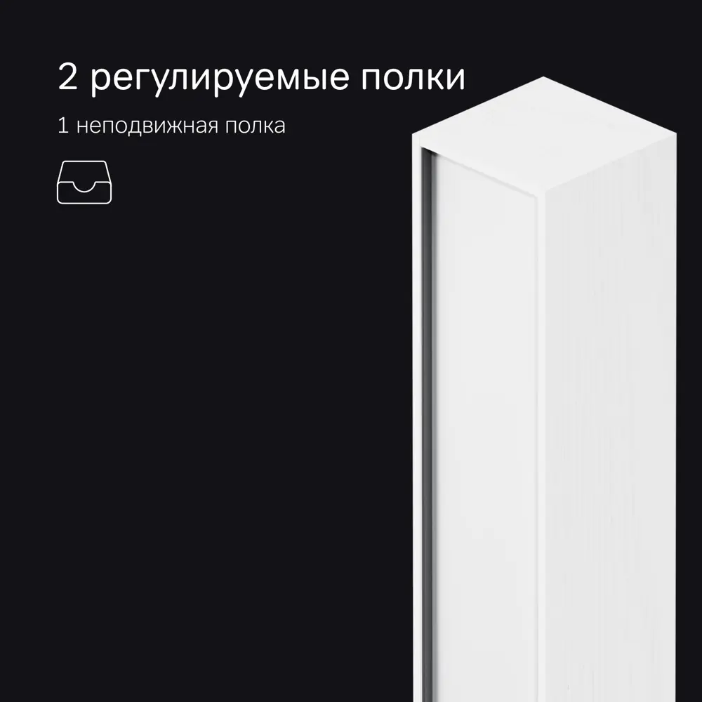 AM.PM Stern — подвесной пенал для ванной с регулируемыми полками 89394621 STLM-1534176 - Вид №4