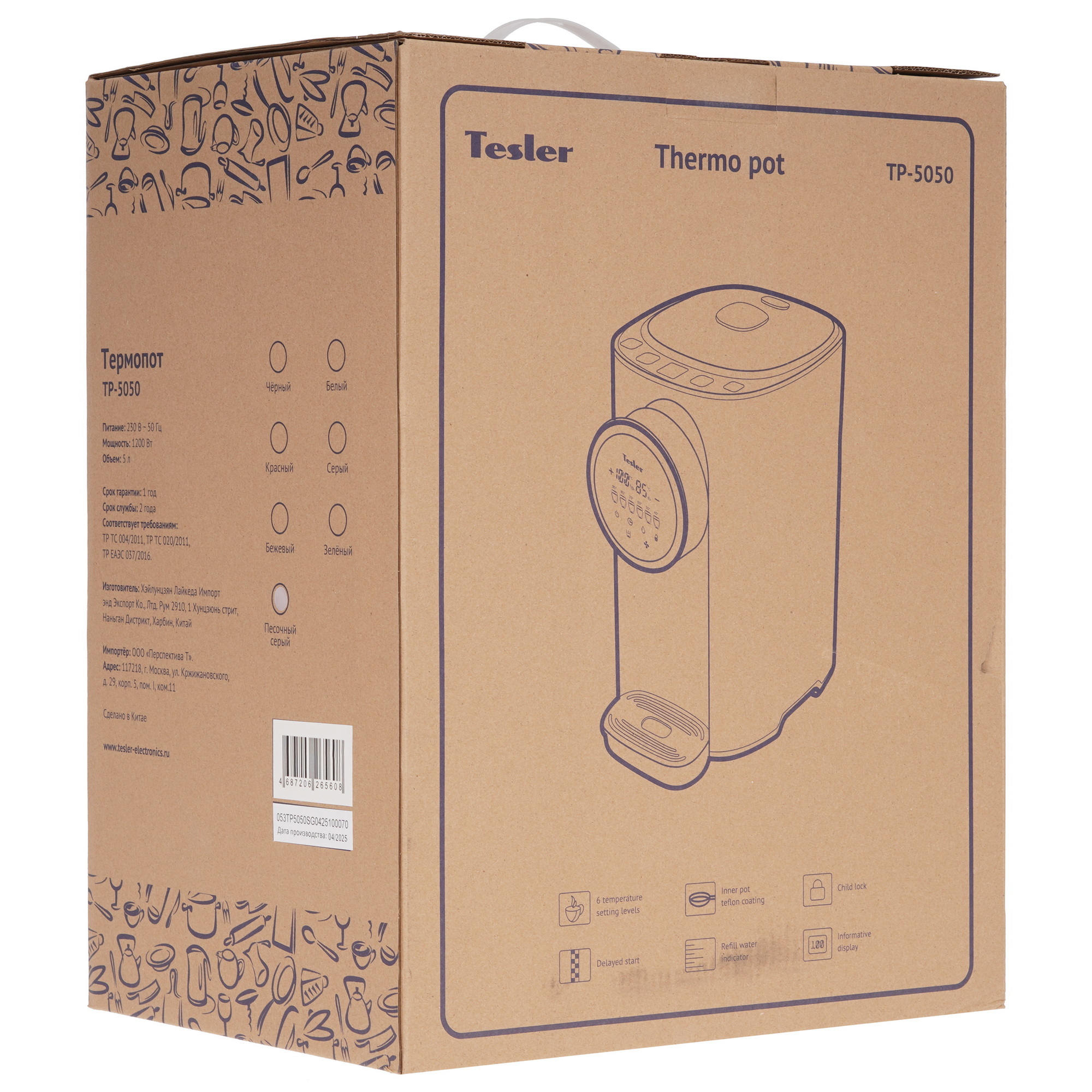 9280817 Термопот TESLER TP-5050 коричневый STDN-0005726 - Вид №8