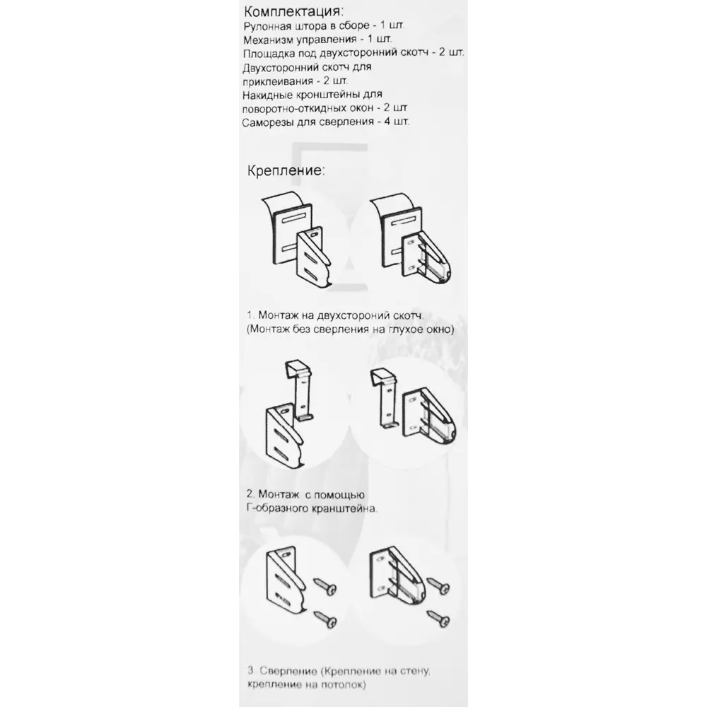 Штора рулонная Miamoza 60x160 см розовая Плайн STLM-2004518 - Вид №4