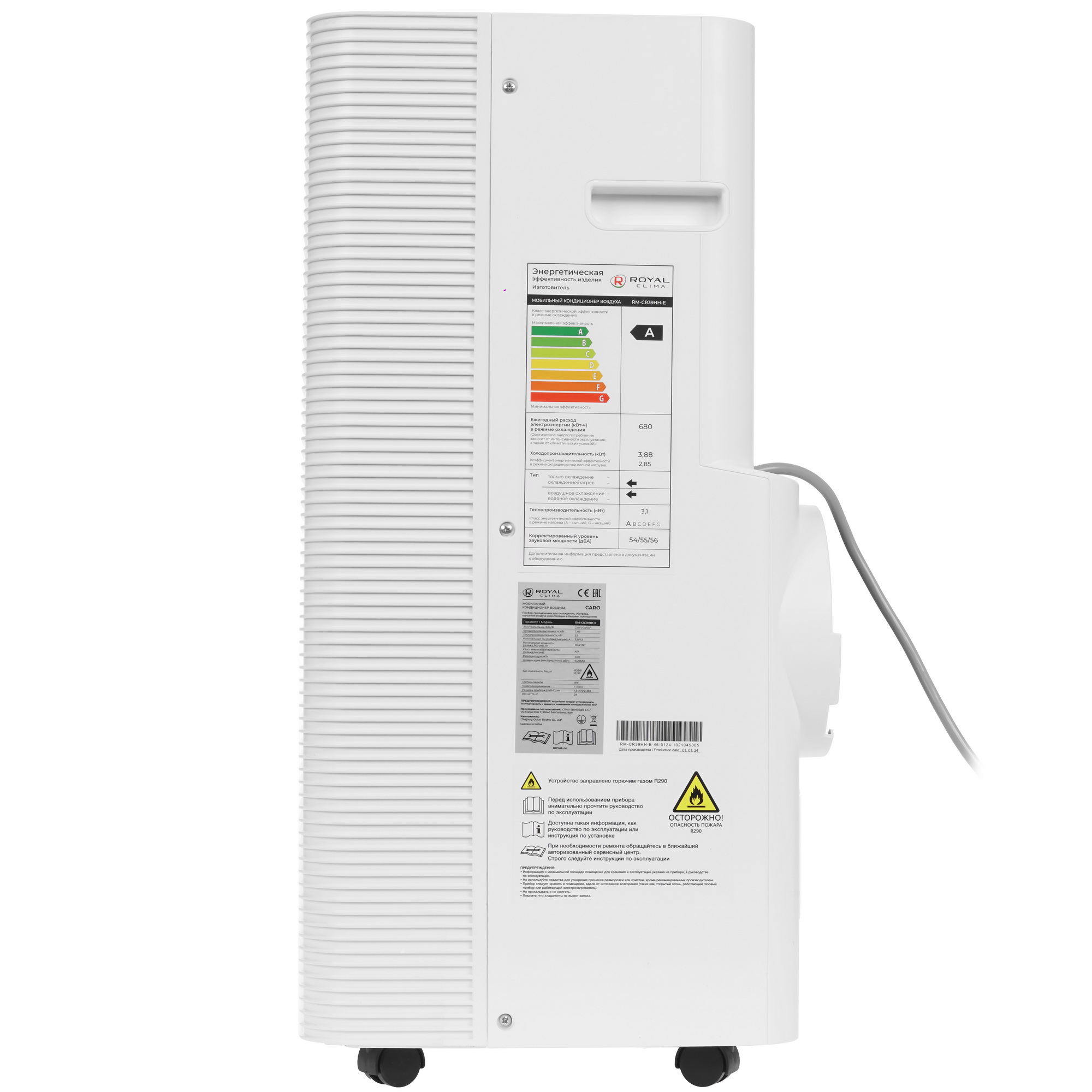9100996 Кондиционер мобильный Royal Clima CARO RM-CR39HH-E белый STDN-0147740 - Вид №2