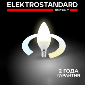 90200654 Лампочка светодиодная Elektrostandard BLE1438 E14 230 В 5 Вт свеча 500 Лм изменение оттенков белого STLM-1400959