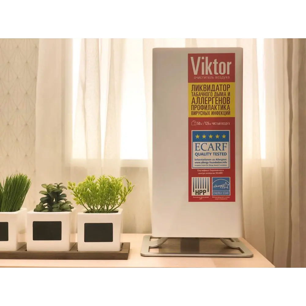 Очиститель воздуха Stadler Form Viktor цвет белый STLM-2007542 - Вид №5