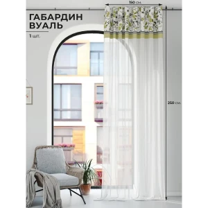 91713417 Штора на шторной ленте Comfy Way Ринфортис 150x250 см цвет белый STLM-1071977
