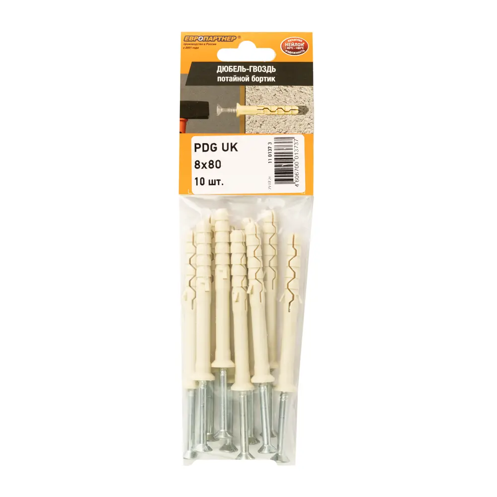Дюбель-гвоздь потайной Европартнер 8×80 мм для надёжного монтажа 89383277 STLM-1455479 - Вид №6