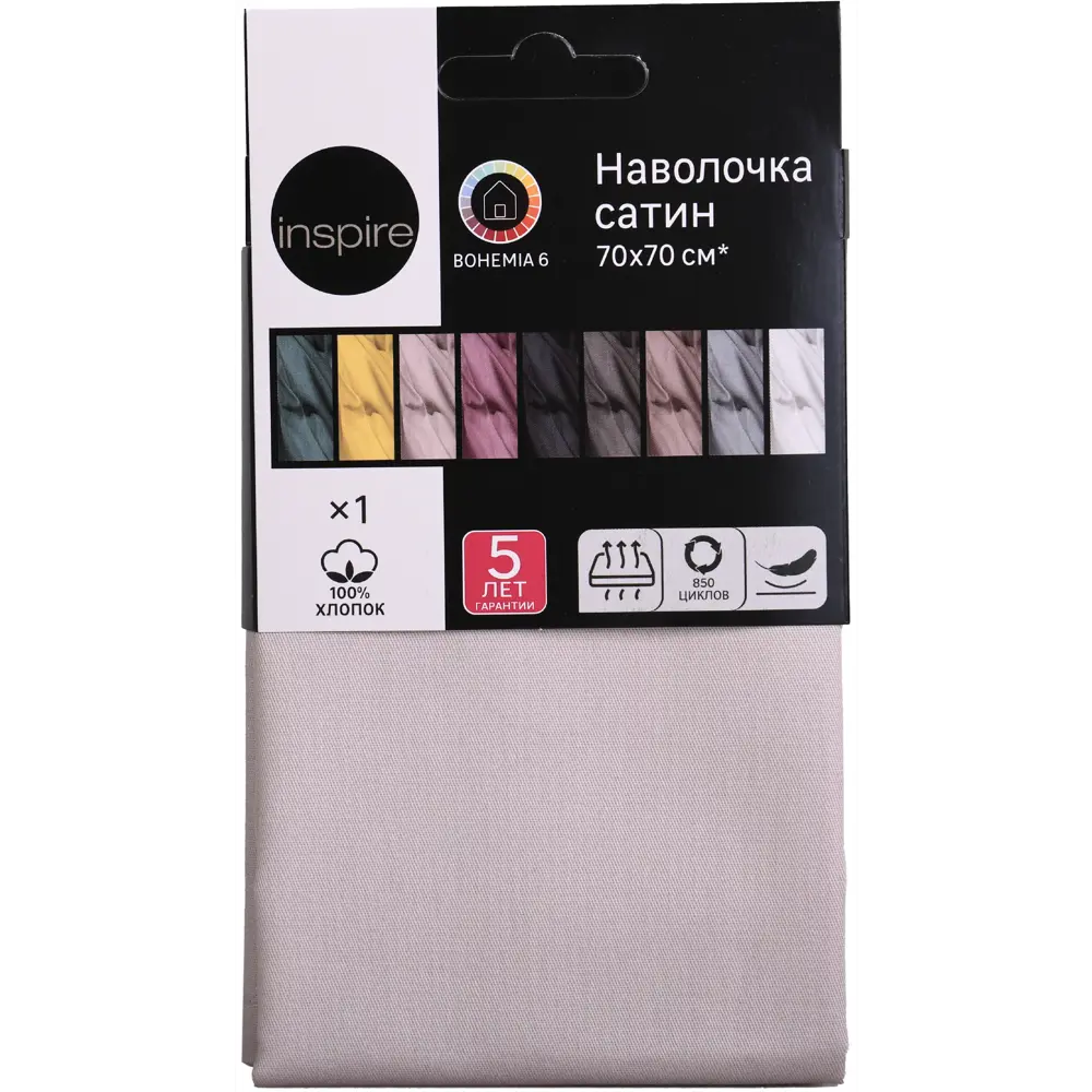 Наволочка Inspire 70x70 см сатин цвет розовый STLM-2146499 - Вид №2