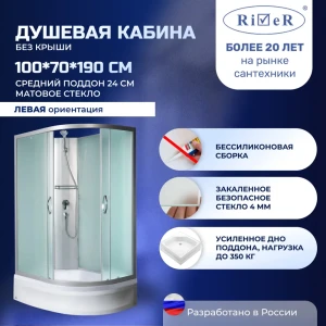 91966884 Душевая кабина River NRBK100/70/24L средний поддон 70x100см STLM-1392460