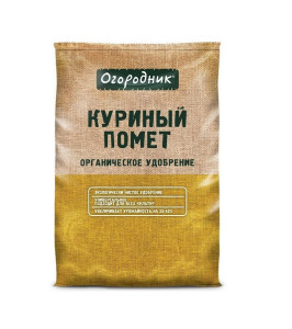 93725399 Удобрение 4607189274305 STLM-0557203 ОГОРОДНИК