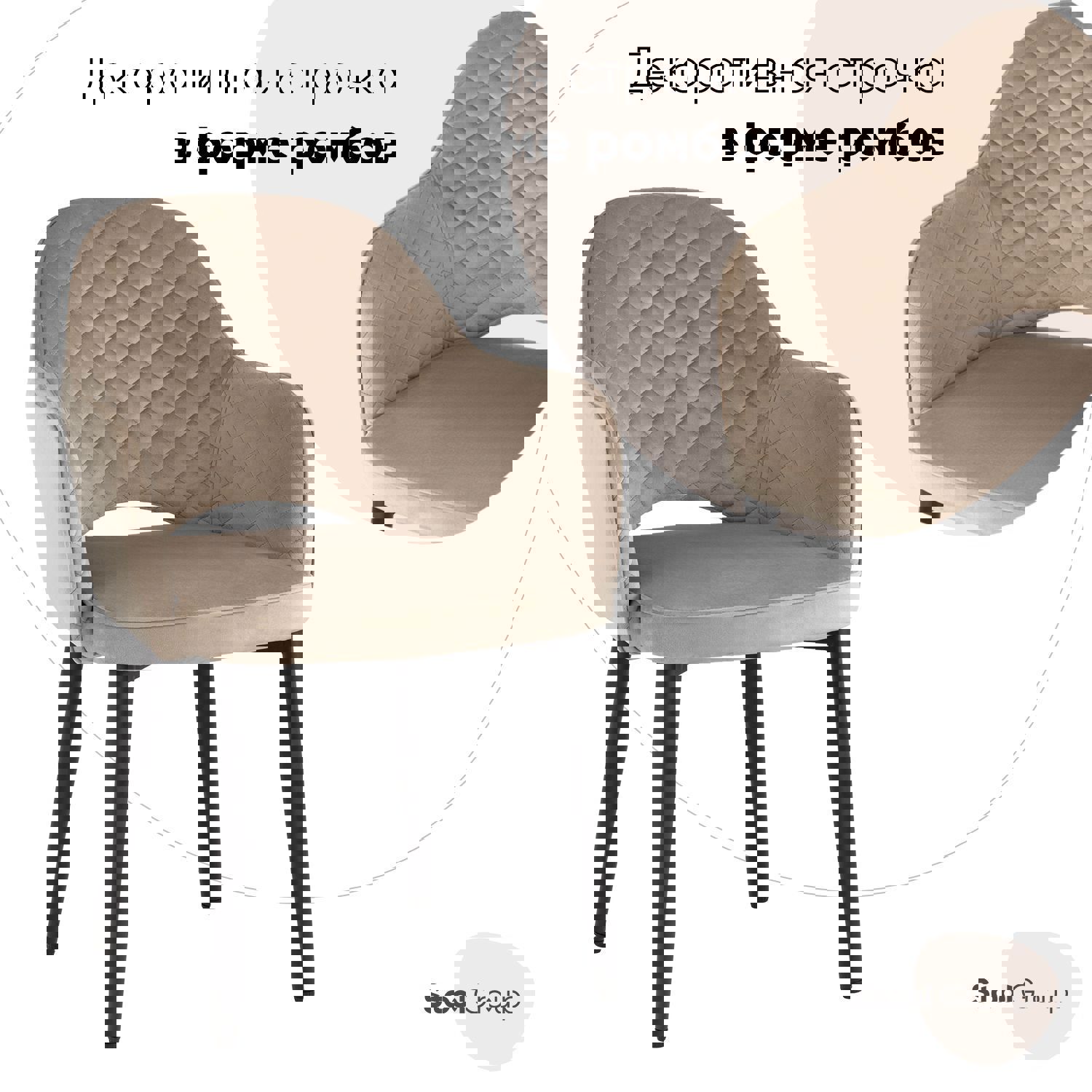 91000742 Стул кухонный Венера 82х64х49 см велюр цвет бежевый BAZHOUSHI XINGGUANG FURNITURE CO., LTD STLM-0432990 СТУЛ ГРУП