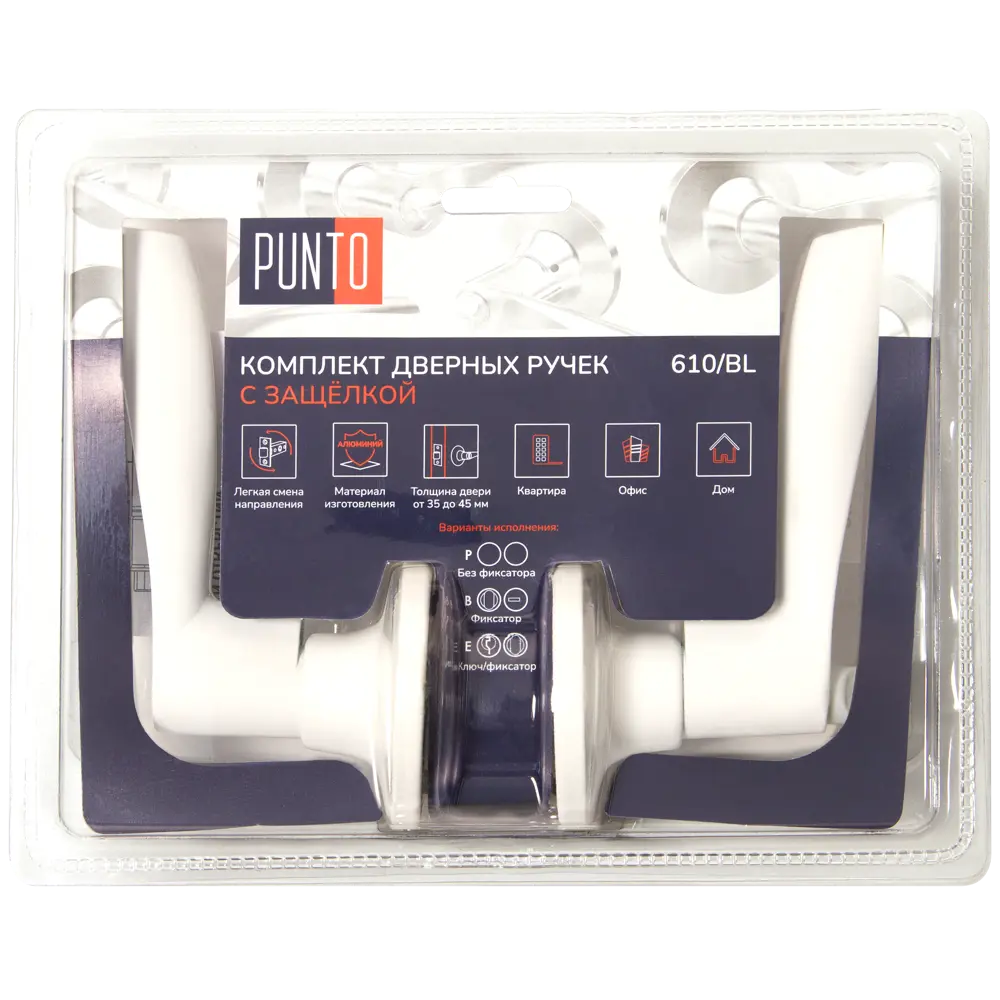 Фалевая ручка PUNTO с ключ-фиксатором для межкомнатных дверей 89387359 STLM-1368541 - Вид №5