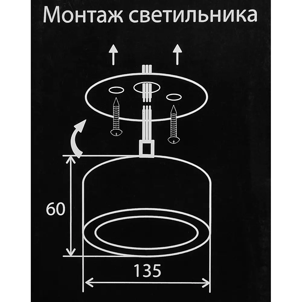 Спот накладной Elektrostandard "Baden" 1070, GX53, WH белый 18712241 STLM-2128416  - Вид №9