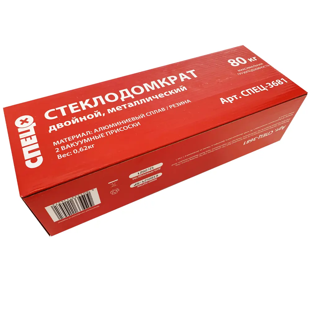 Двойной стеклодомкрат СПЕЦ для безопасного перемещения стекла до 80 кг 84556783 STLM-0051911 - Вид №6