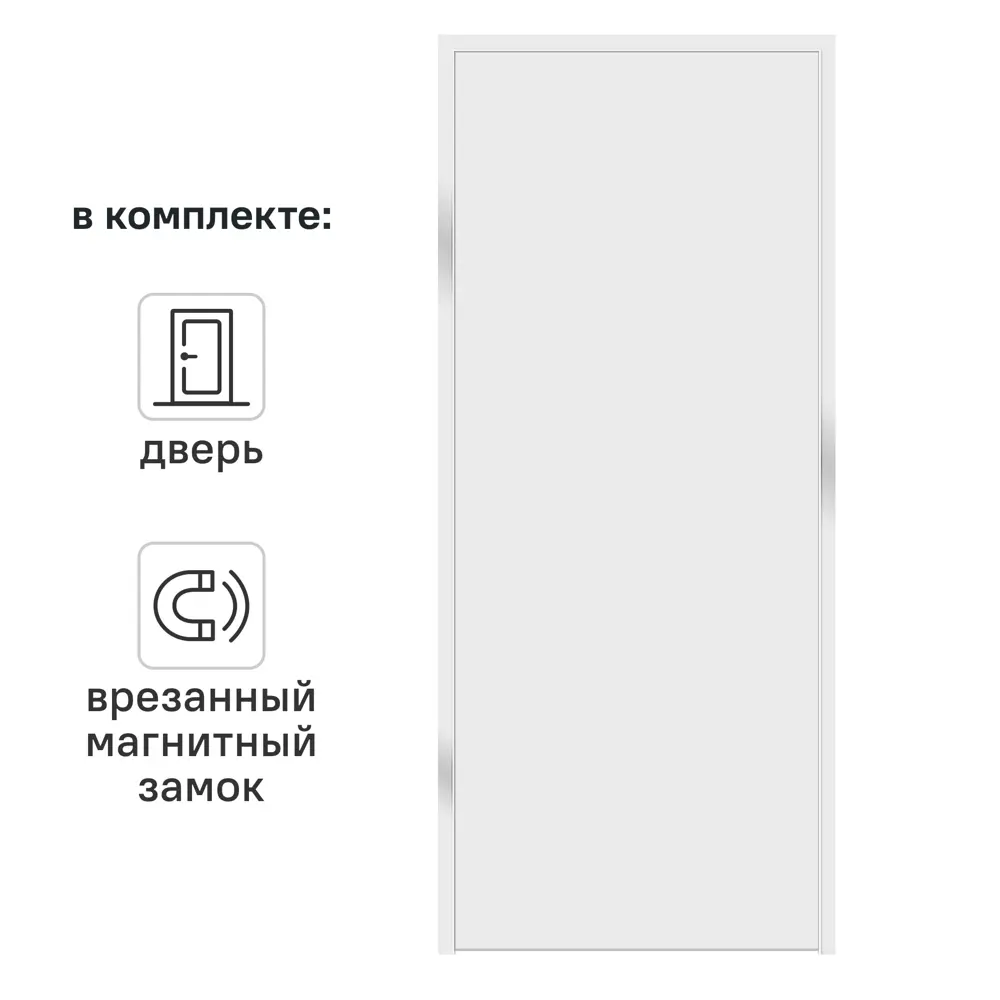 Дверь межкомнатная глухая обратного открывания Invisible 90x210 см правая цвет белый с замком 89383041 STLM-2020035 VELLDORIS 