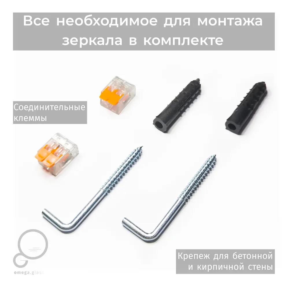 Зеркало для ванной Omega Glass Фантом SD52 с подсветкой 55x120 см прямоугольное STLM-2137714 - Вид №9