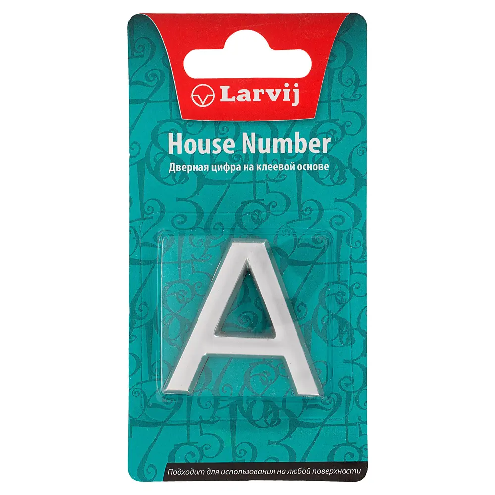 Самоклеящаяся буква «А» LARVIJ серебристая для оформления интерьера 18284523 STLM-0010188 - Вид №1