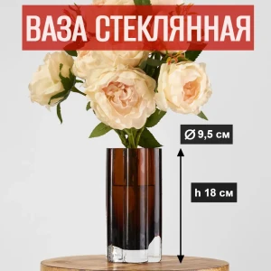 91994287 Ваза 7цветов-декор Цветы и сухоцветы стекло цвет прозрачный 18 см STLM-1438202