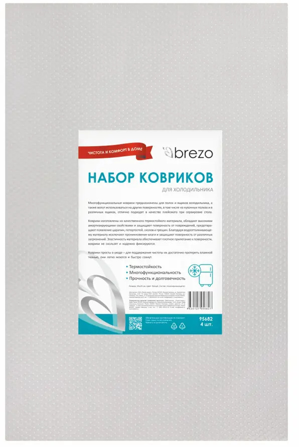 90705039 Коврик для холодильника Brezo 29x45x0.20 см эва цвет белый 4 шт STLM-0346611