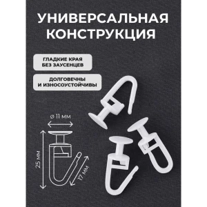 91309596 Крючок-гвоздик для шинного потолочного карниза Evoli белый 100 шт шляпка 11 мм STLM-1053924