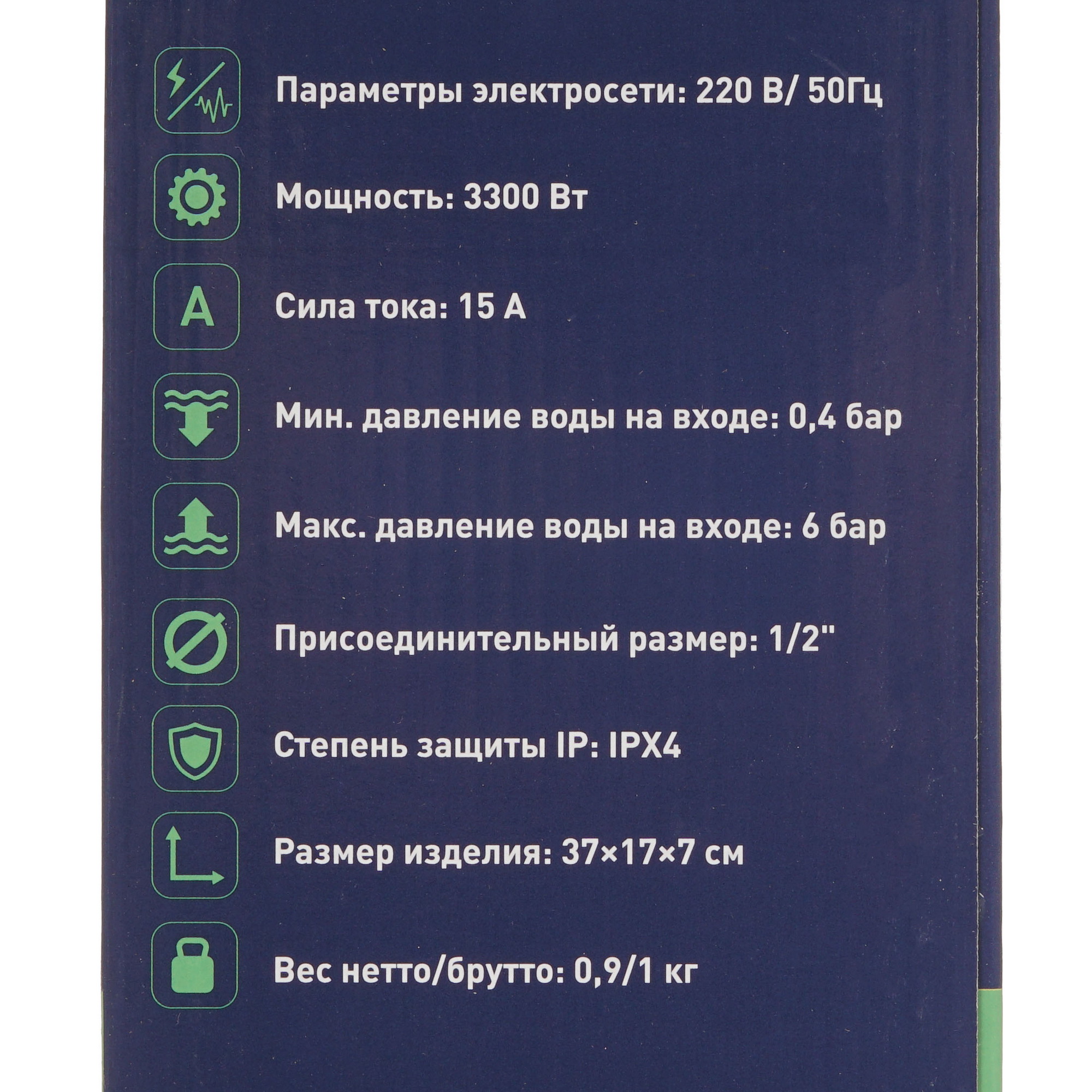 8191479 Водонагреватель электрический Oasis KP-P STDN-0112024 - Вид №6