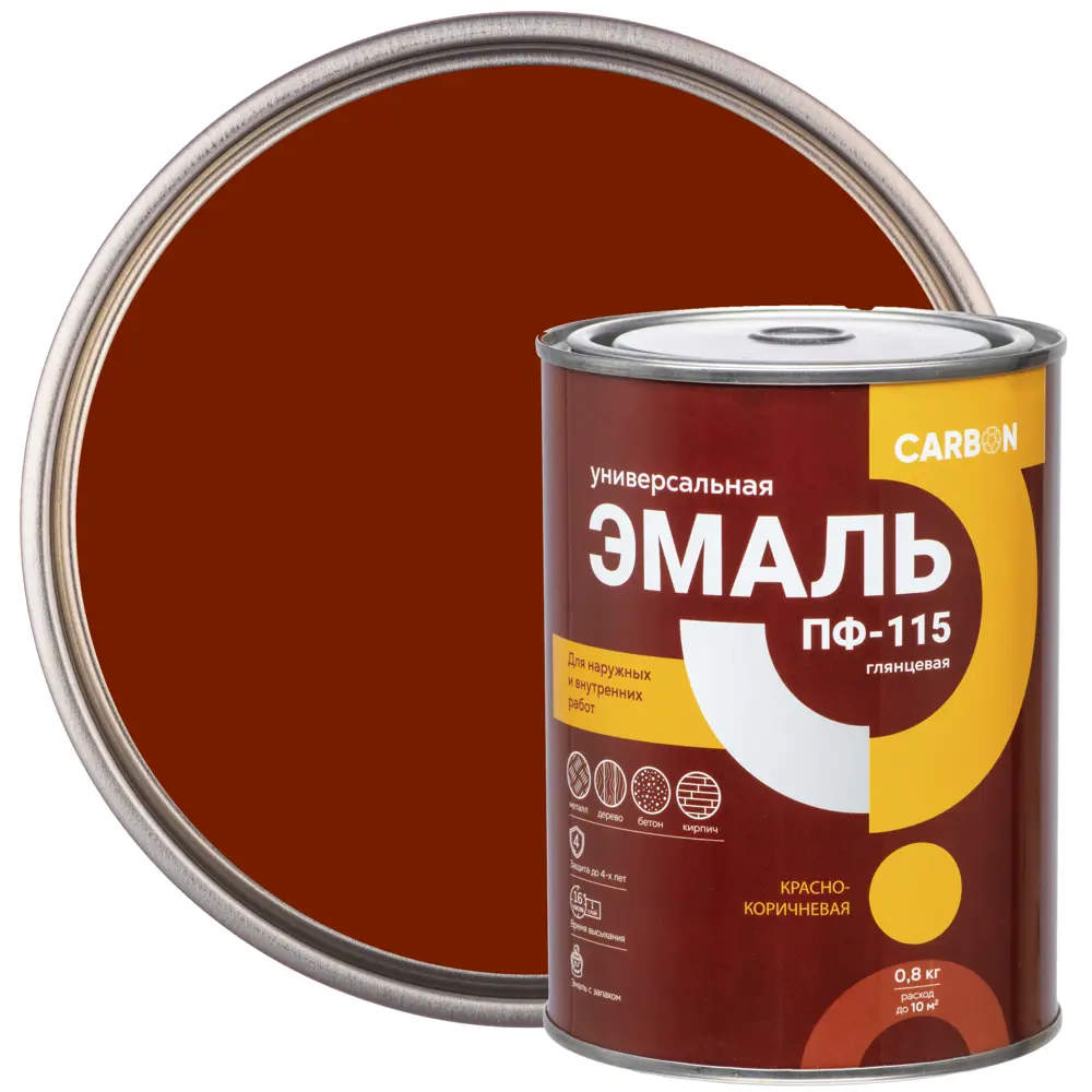 Эмаль ПФ-115 Carbon глянцевая цвет красно-коричневый 0.8 кг 82739768 STLM-2156027 