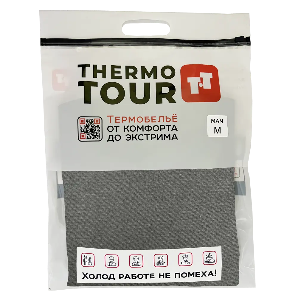 Мужской комплект термобелья THERMOTOUR М.8121/1 черный 89398835 Extreme STLM-1437508 - Вид №2