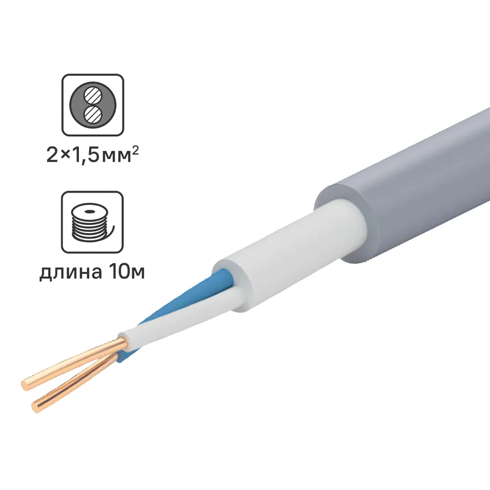Кабель Tdm Electric NYM 2x1.5 10 м ГОСТ цвет серый STLM-2082883