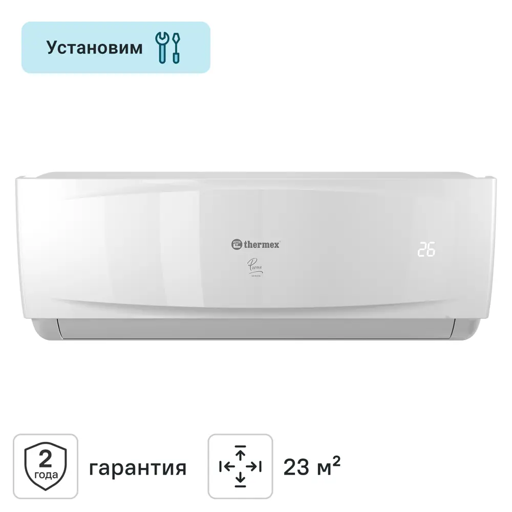 Сплит-система Thermex Parma 12K BTU охлаждение/обогрев 89385330 STLM-2153769 