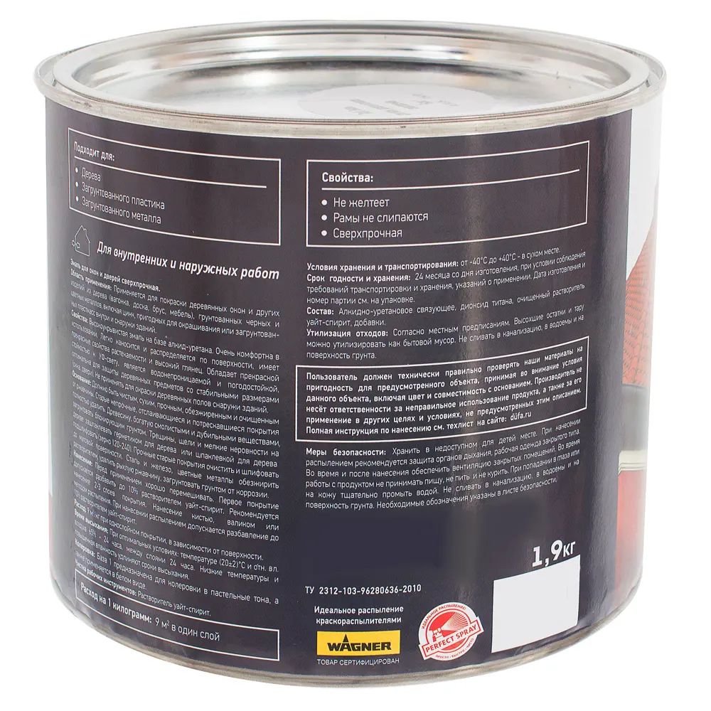 Эмаль Dufa для окон и дверей - глянцевая белая 1,9 кг 18511335 STLM-0011046 - Вид №2