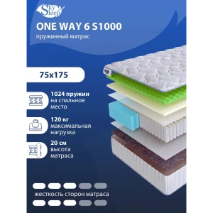 90991729 Матрас SkySleep ONE WAY 6 S1000 75x175 см независимый пружинный блок, детский, ортопедический STLM-1345256
