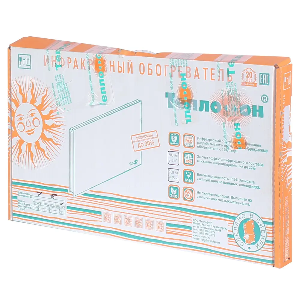 Обогреватель инфракрасный электрический Теплофон 700 Вт STLM-2006369 - Вид №3