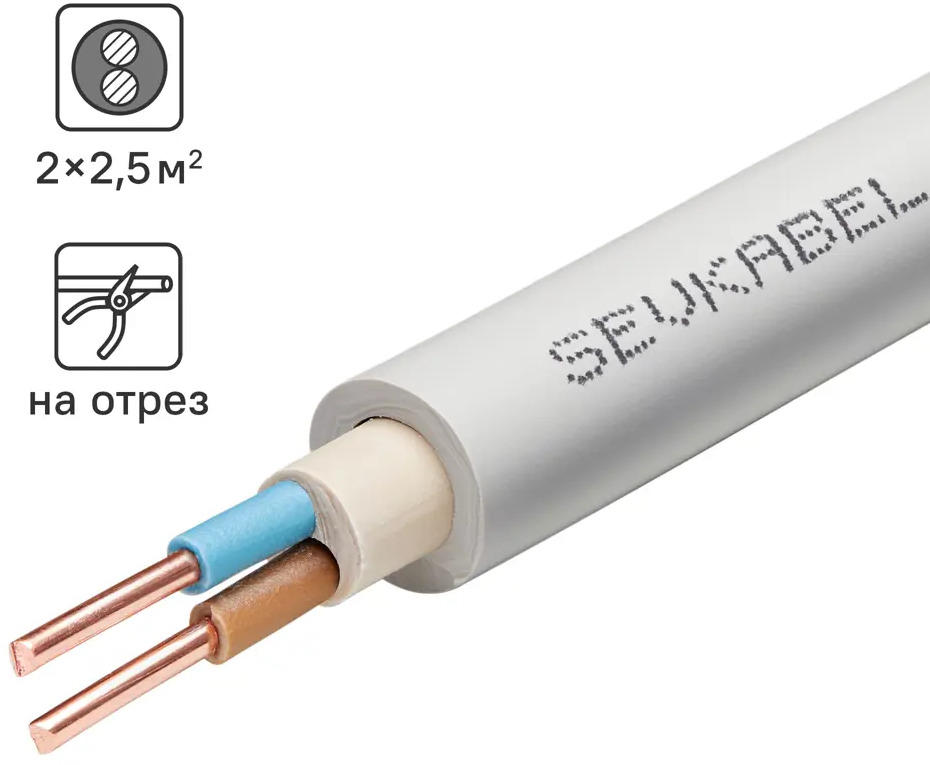 Севкабель NYM нг-LS 2×2,5 мм² - силовой кабель для стационарной электропроводки 89364309