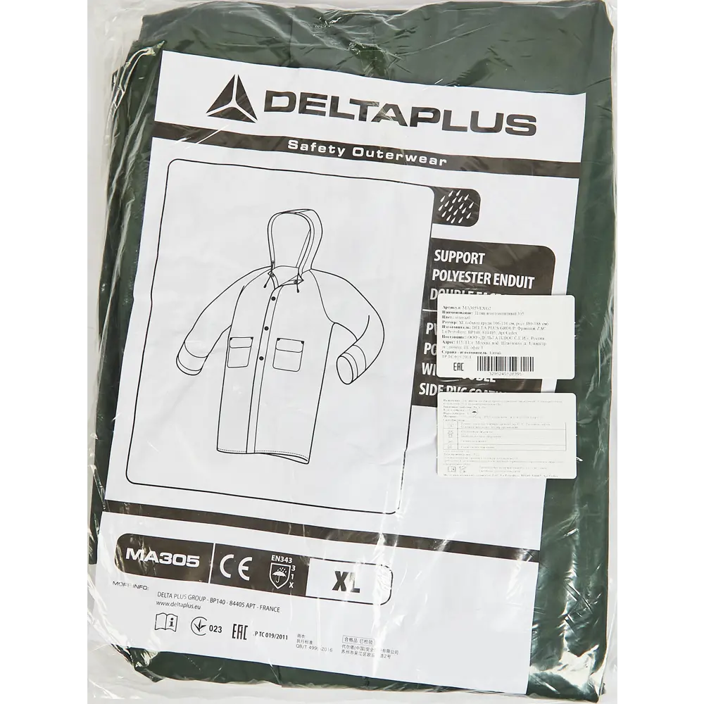 Влагозащитный плащ DELTA PLUS MA305 для работы в дождливую погоду 82633154 STLM-1422699 - Вид №8