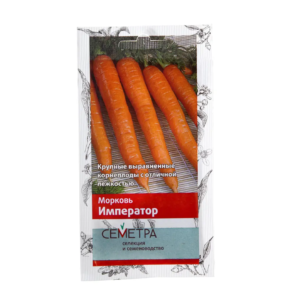 Семена Морковь Император серия Семетра Поиск 17234364 STLM-2197070 