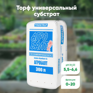90862057 Грунт универсальный С-300 л STLM-0414042 АГРОБАЛТ