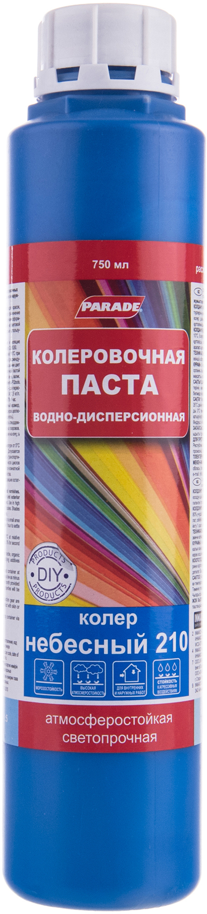 12070436 Колер №210 750 мл цвет небесный STLM-0001711 PARADE