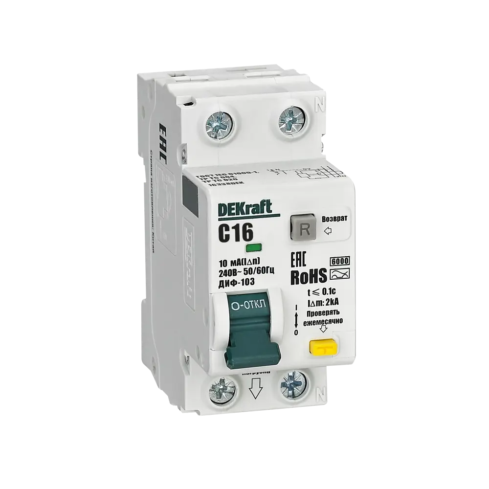 Дифференциальный автомат DEKraft ДИФ-103 для комплексной защиты электросети 89380942 STLM-1566911