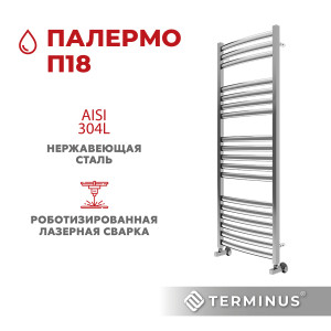90902166 Полотенцесушитель водяной Палермо П18 50x140 см нержавеющая сталь 1/2" STLM-0419440 TERMINUS
