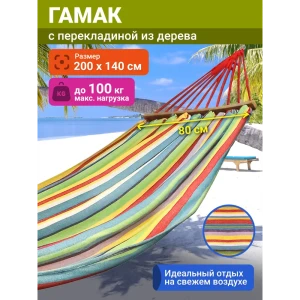 91370043 Гамак Proficamp Pc1814-181 поликоттон 200 x 140 см разноцветный STLM-0960353