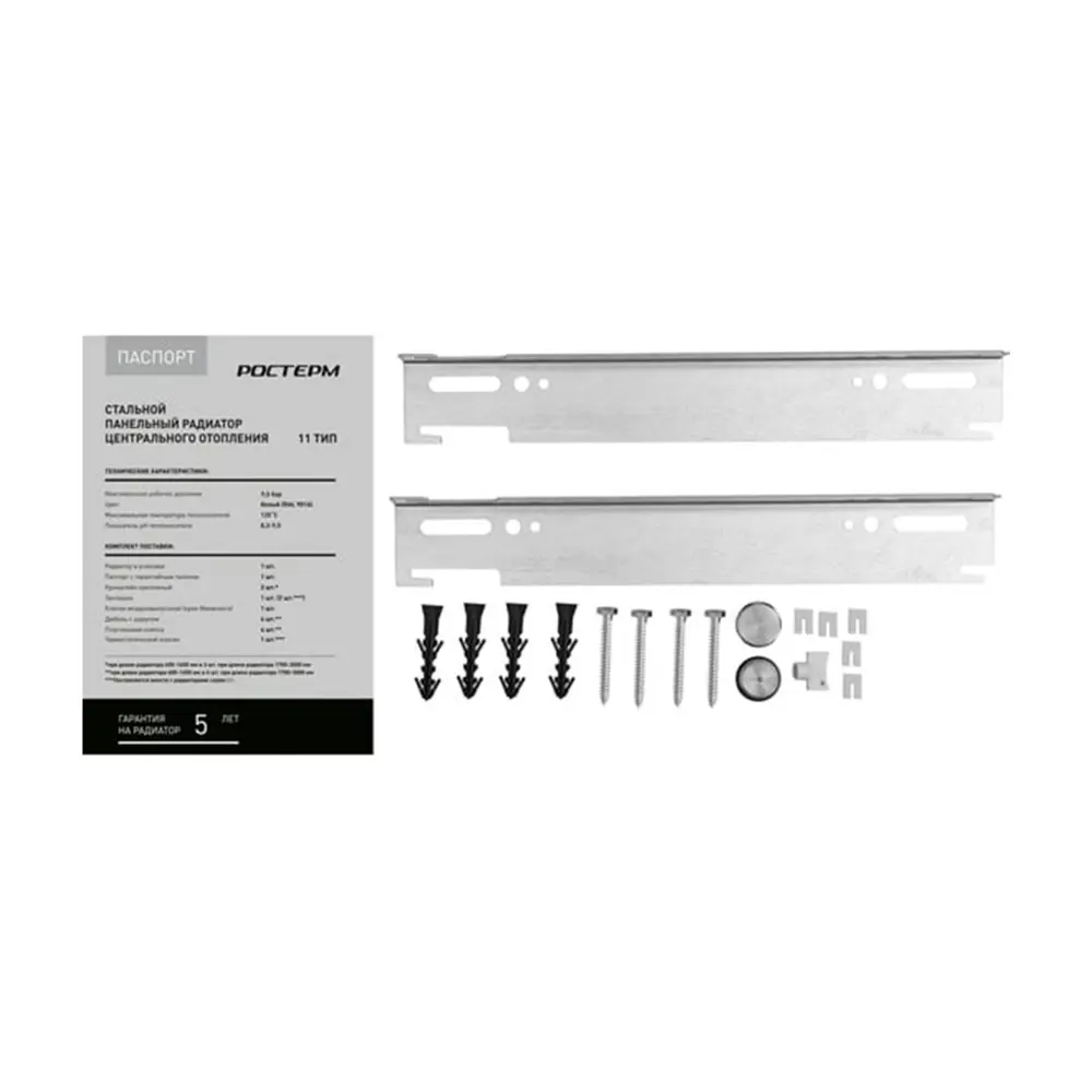 Радиатор панельный Ростерм 11 500x600 мм боковое подключение сталь белый STLM-2111287 - Вид №2