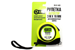 16327411 Рулетка AUTOSTOP 3м х 16мм, автостоп, двухкомпонентный корпус 05-01-403 On