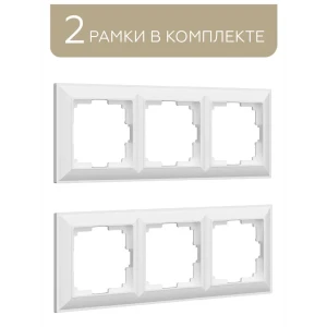 91545043 Рамка для розеток и включателей Werkel Fiore 3 поста цвет белый 2 шт. STLM-1107375