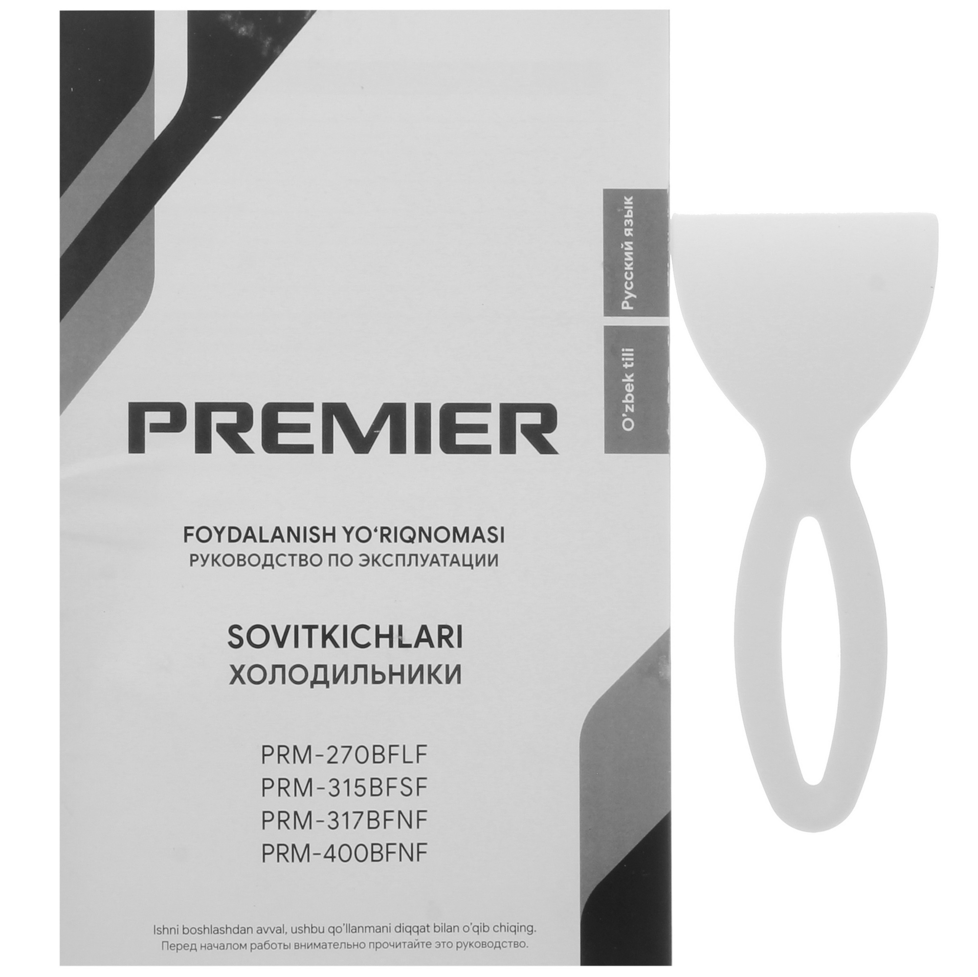 9284079 Холодильник с морозильником   PREMIER PRM-270BFLF/I серебристый STDN-0021336 - Вид №11