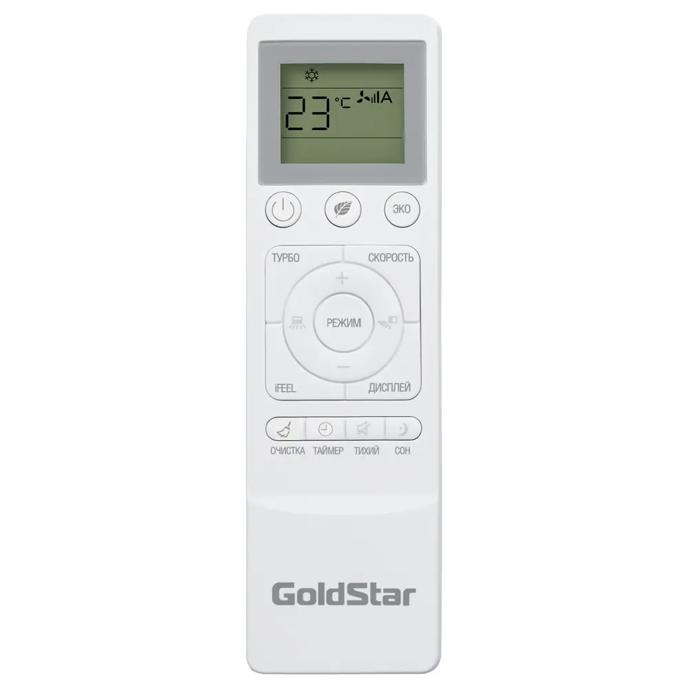 Сплит-система GoldStar GSAC-24HN1 24K BTU охлаждение/обогрев STLM-2047655 - Вид №13
