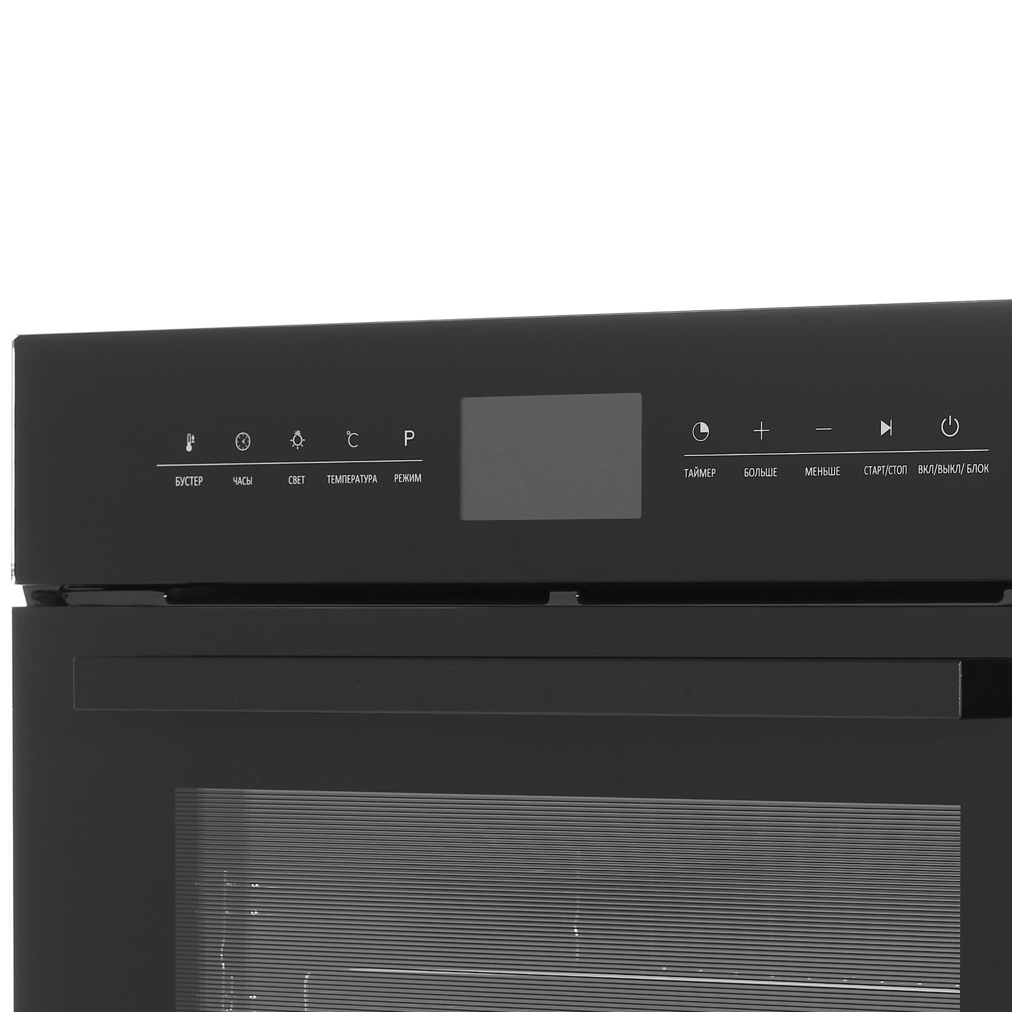 1139610 Электрический духовой шкаф Zigmund & Shtain EN 117.921 B черный STDN-0107261 - Вид №5