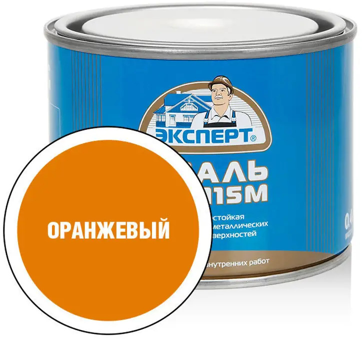 90359758 Эмаль ЭКСПЕРТ 29390 глянцевый цвет оранжевый 0.4 кг STLM-0200255