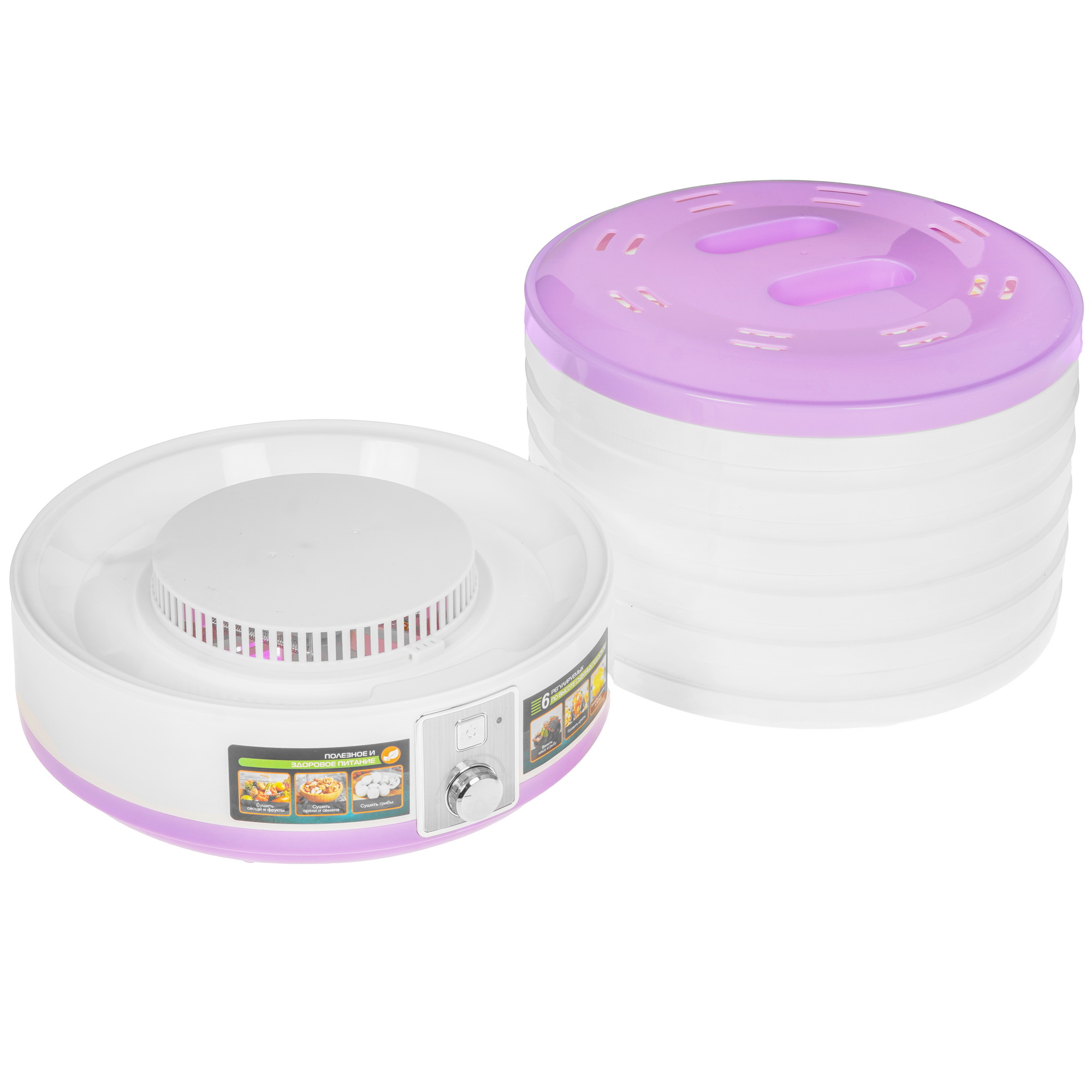 9058645 Сушилка для овощей и фруктов MARTA MT-1882 фиолетовый STDN-0052389 - Вид №5