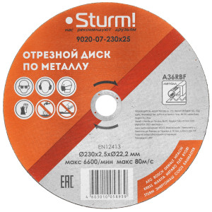 Диск отрезной Sturm! 9020-07-230x25 8114008