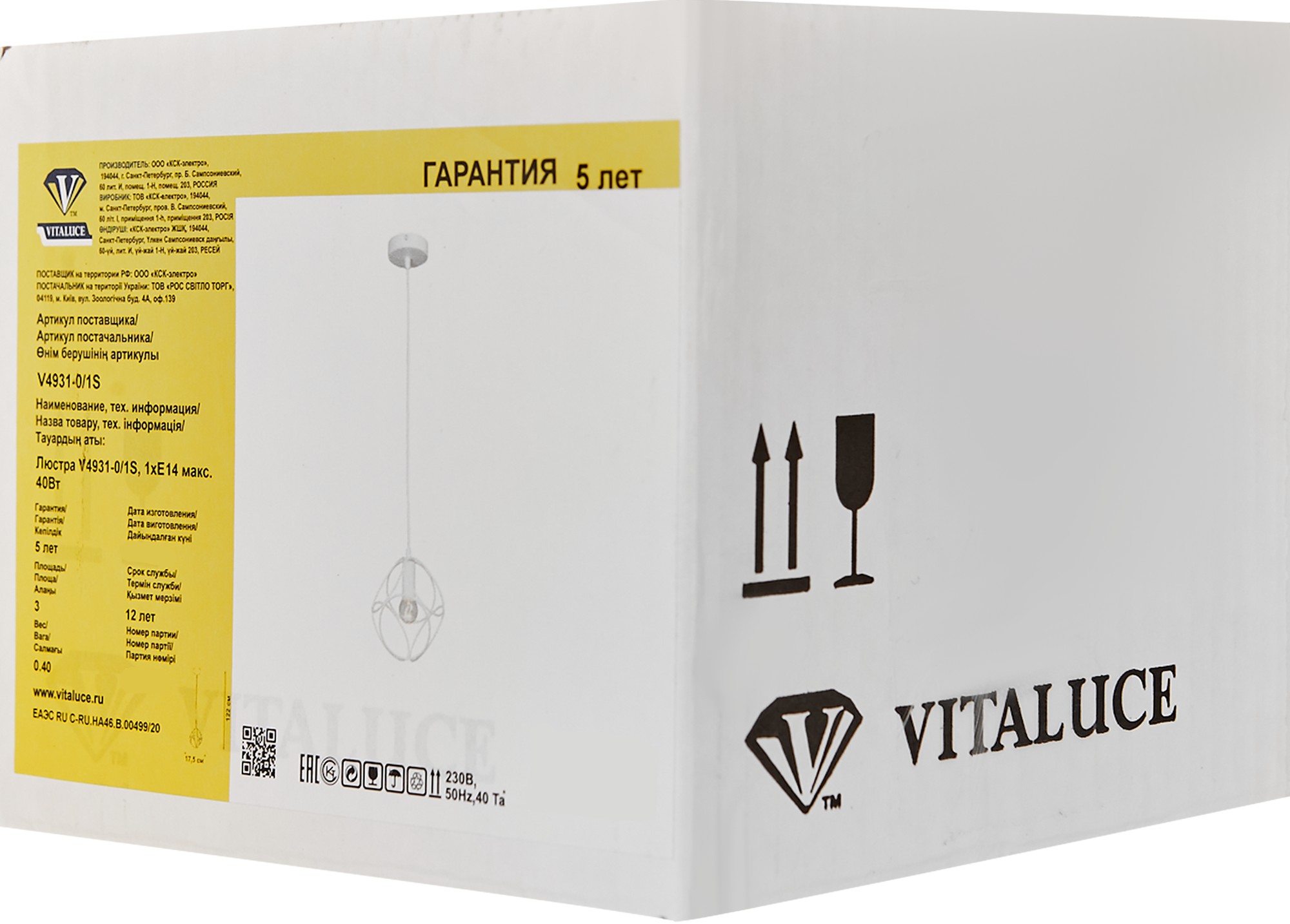 Vitaluce Снежана — подвесная люстра в стиле лофт с регулировкой высоты 89697129 STLM-0079812 - Вид №6